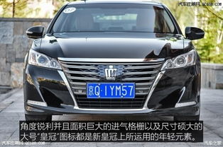 皇冠汽车大约售价多少